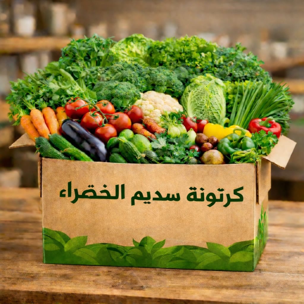 كرتونة سديم الخضراء